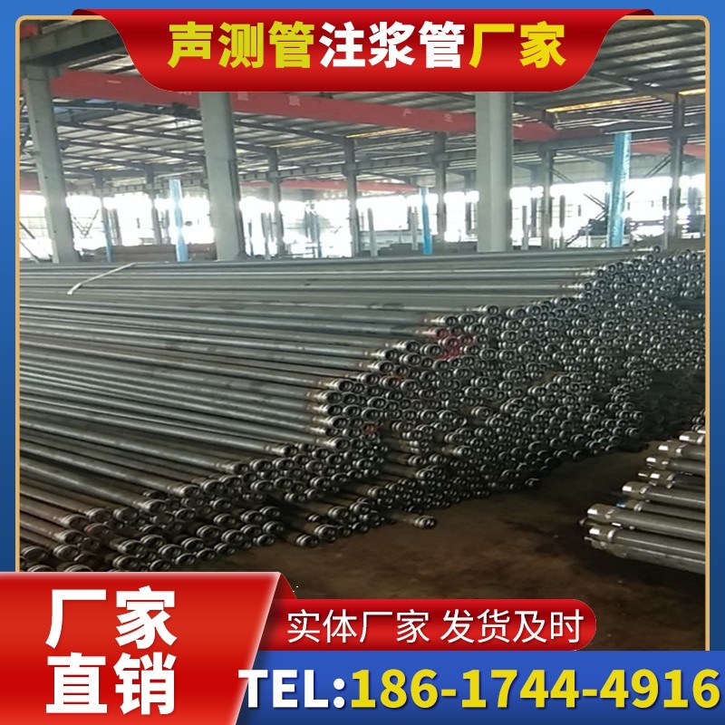 南丰镇桩基声测管在核电工程桩基中的应用标准