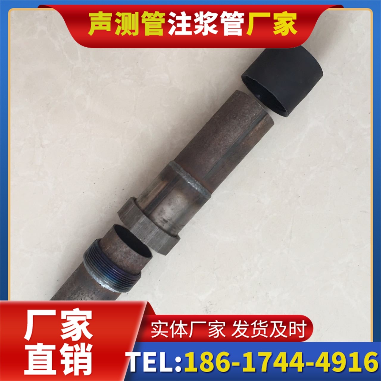 南丰镇声测管厂家的应急生产能力，应对项目突发需求